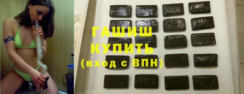 ГАШИШ hashish  нарко площадка какой сайт  Козельск 