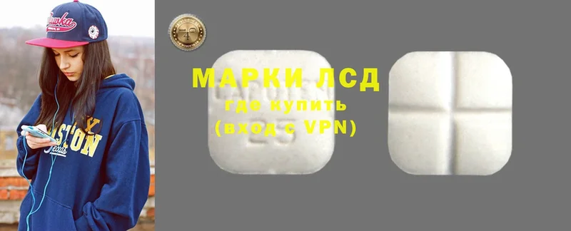 Лсд 25 экстази ecstasy  Козельск 