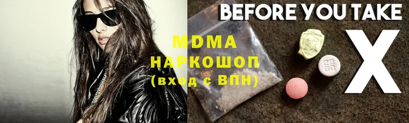 MDMA кристаллы  Козельск 